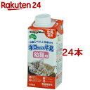 【訳あり】キャティーマン ネコちゃんの牛乳 幼猫用(200ml*24コセット)【キャティーマン】