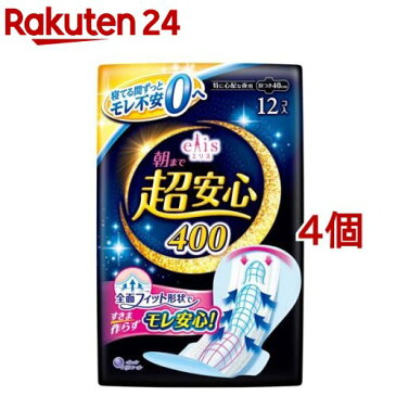 エリス 朝まで超安心 400 特に心配な夜用 羽つき 40cm(12枚入*4コセット)【elis(エリス)】[生理用品]