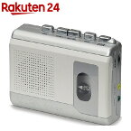 エルパ(ELPA) カセットテープレコーダー CTR-300(1台)【エルパ(ELPA)】