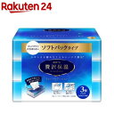 エリエール 贅沢保湿 ソフトパック ティシュー(260枚(130組)*3個パック)