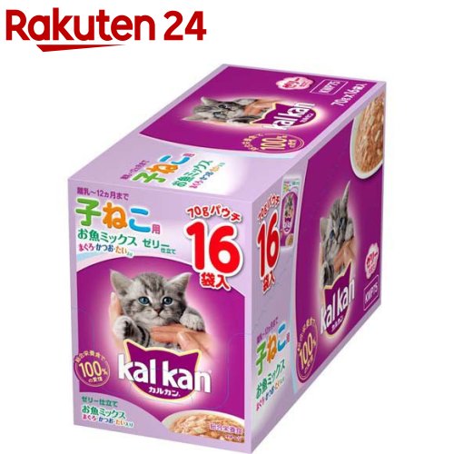 カルカン パウチ 12ヵ月までの子ねこ用 まぐろ・かつお・たい入り 70g*16袋入 【カルカン kal kan 】