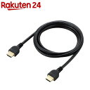エレコム HDMIケーブル RoHS指令準拠 イーサネット 高シールド 1.5m DH-HD14E15/RS(1本)【エレコム(ELECOM)】