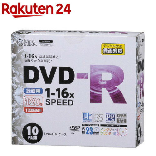 DVD-R 16倍速対応 録画用 スリムケー