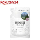 サロンスタイル ビオリス ボタニカル コンディショナー スムース＆スリーク つめかえ(340ml)【ビオリス】[水分パック効果 さらさらうるツヤ髪 オーガニック]