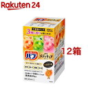 バブ 薬用 メディキュア アソート 大容量パック(15錠入(3種各5錠)*12箱セット)【バブ】