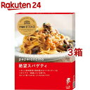 洋麺屋ピエトロ 絶望スパゲティ(95g*