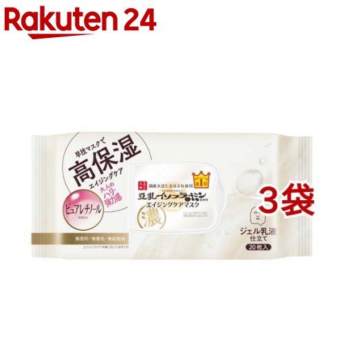 サナ なめらか本舗 リンクルシートマスク N 20枚入*3袋セット 【なめらか本舗】