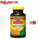 【マラソン期間限定MAX P20倍】NOW Foods オメガ3 【 iHerb アイハーブ 公式 】 ナウフーズ サプリメント サプリ オメガ3脂肪酸 オメガ3 DHA ドコサヘキサエン酸 EPA エイコサペンタエン酸 フィッシュオイル ソフトジェル 30粒