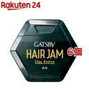ギャツビー ヘアジャム エッジィニュアンス(110ml*6個セット)【GATSBY(ギャツビー)】
