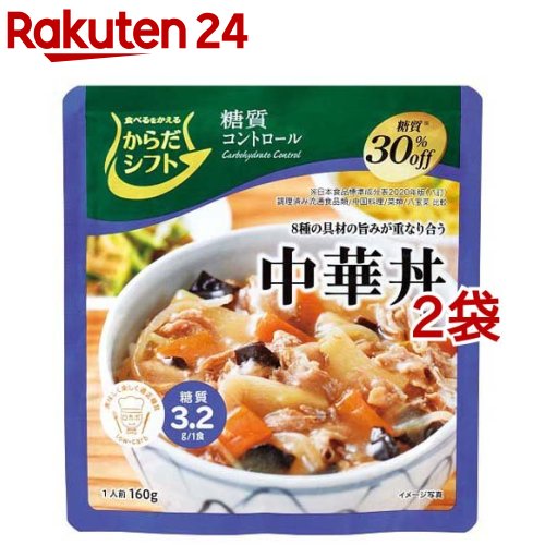 全国お取り寄せグルメ食品ランキング[冷凍食品(91～120位)]第101位