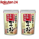 リケン 素材力 かつおだし 顆粒 業務用(500g×2セット)【リケン】