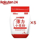 日清 達人厨房 薄力小麦粉(1kg×5セット)【日清製粉ウェルナ】