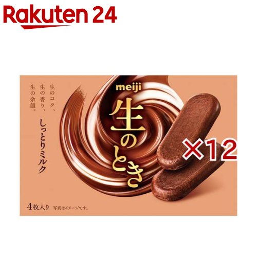 生のときしっとりミルク(4本入×12セット)...