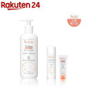 アベンヌ トリクセラNT フルイドクリーム ウォーター トリクセラミルク小型付き(1セット)【アベンヌ(Avene)】