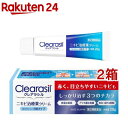 【第2類医薬品】クレアラシル ニキビ 治療薬 クリーム 白色タイプ(28g*2箱セット)【クレアラシル】