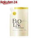 ビオリス ピュアレタッチ うねさぁら シャンプー つめかえ(340mL)【ビオリス】