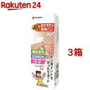 【第3類医薬品】あかぎれ保護液体バン(10g*3箱セット)