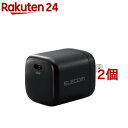 エレコム USB Type-C 充電器 PD 対応 45W タイプC*1 GaN 小型 軽量 ブラック(2個セット)【エレコム(ELECOM)】