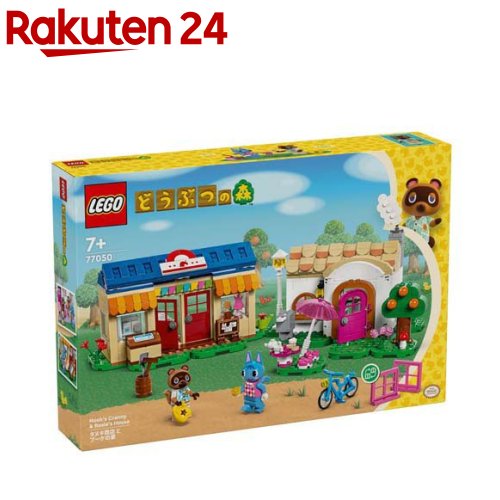 レゴ(LEGO) どうぶつの森 タヌキ商店とブーケの家 77050(1個)【レゴ(LEGO)】のサムネイル