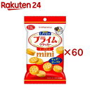 ルヴァン プライムチーズサンド ミニ(40g×60セット)【ルヴァン】