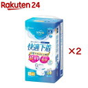 大人用おむつ SSサイズ リフィール 超薄型パンツ 快適下着 NAD-SS26-2(26枚入×2セット)