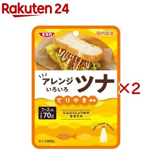 アレンジいろいろツナ てりやき風味(10袋入×2セット(1袋70g))