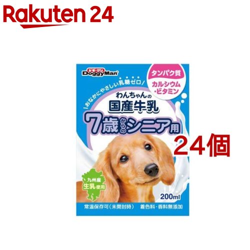 【6個セット】 ドギーマン ペットの牛乳 シニア犬用 250ml x6