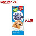 ドギーマン わんちゃんの国産牛乳 7歳からのシニア用(200ml*24コセット)【ドギーマン(Doggy Man)】