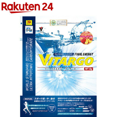 お店TOP＞水・飲料＞飲料・ソフトドリンク＞スポーツドリンク＞スポーツドリンク全部＞ファインラボ ファイナルエナジー ヴィターゴ ブラッドピーチ風味 (3kg)【ファインラボ ファイナルエナジー ヴィターゴ ブラッドピーチ風味の商品詳細】粉末清涼飲料です。スポーツシーンや運動中のワークアウトドリンク、トレーニング前後のドリンクとしてご利用いただけます。【召し上がり方】・体重1kg当たり0.5gを目安にご使用ください。・付属スプーン1杯(約15g)をコップ3／4杯(約150mL)の水などに溶かしてお飲み下さい。【品名・名称】粉末清涼飲料【ファインラボ ファイナルエナジー ヴィターゴ ブラッドピーチ風味の原材料】デキストリン(スウェーデン製造)、白桃果汁パウダー(もも果汁、デキストリン)、亜鉛酵母、パン酵母／酸味料、グルコン酸K、貝Ca、香料、野菜色素、甘味料(スクラロース、アセスルファムK)、V.C、酸化Mg、ナイアシン、V.E、パントテン酸Ca、ピロリン酸二鉄、V.B1、V.B2、V.B6、V.A、葉酸、V.D、V.B12(一部にももを含む)【栄養成分】栄養成分表示(1回50g当たり)エネルギー：183kcal、たんぱく質：0.10g、脂質：0.15g、炭水化物：45.25g、食塩相当量：0.015g、ビタミンA：358.30μg、ビタミンB1：0.67mg、ビタミンB2：0.53mg、ビタミンB6：0.56mg、ビタミンB12：0.80μg、ナイアシン：4.95mg、パントテン酸：2.40mg、葉酸：80.00μg、ビタミンC：33.00mg、ビタミンD：1.67μg、ビタミンE：3.00mg、カルシウム：48.07mg、マグネシウム：19.51mg、亜鉛：0.56mg、鉄：0.76mg、銅：0.06mg、カリウム：27.98mg【アレルギー物質】もも【保存方法】高温・多湿を避けて保管してください。【注意事項】・この製品は小麦、卵、乳を含む製品と共通の設備で製造しています。・稀に製品中に原料のコゲによる黒点や、果汁パウダー由来の色ムラが見られる場合がありますが品質には問題ありません。【原産国】日本【ブランド】ファインラボ【発売元、製造元、輸入元又は販売元】ファインラボリニューアルに伴い、パッケージ・内容等予告なく変更する場合がございます。予めご了承ください。ファインラボ337-0005 埼玉県さいたま市見沼区小深作752-6048-612-6681広告文責：楽天グループ株式会社電話：050-5577-5043[スポーツドリンク/ブランド：ファインラボ/]