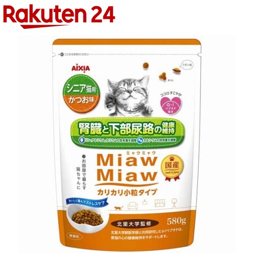 ミャウミャウ カリカリ小粒タイプミドル シニア猫用 かつお味(580g)【ミャウミャウ(Miaw Miaw)】[キャットフード]