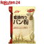 リリー 焙焼作りパン粉 チャック付(180g)【リリー(LiLy)】