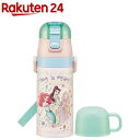 軽量 2WAY ステンレス 子供用 水筒 直飲み&コップ飲み プリンセス23(1本)