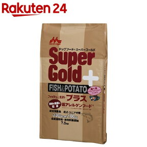 スーパーゴールド フィッシュ＆ポテトプラス　関節の健康に配慮(7.5kg)【スーパーゴールド】[ドッグフード]