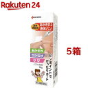 【第3類医薬品】あかぎれ保護液体バン(10g*5箱セット)