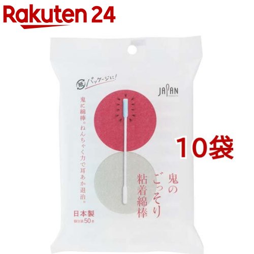 鬼のごっそり 粘着綿棒(50本入*10袋セット)のサムネイル