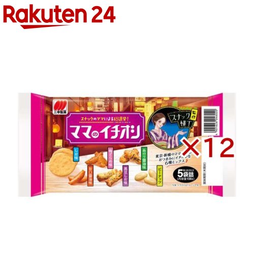 Other - 三幸製菓 ママのイチオシ(108g(5袋詰)×12セット)
