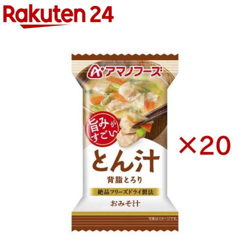 お店TOP＞フード＞加工食品・惣菜＞フリーズドライ食品＞フリーズドライ(味噌汁)＞アマノフーズおみそ汁 とん汁 (20セット)【アマノフーズおみそ汁 とん汁の商品詳細】●「旨みがすごい」とん汁です。●豚の背脂の旨みとにんにくのコクを効かせたオリジナルレシピのとん汁です。●麦みそと米みそを合わせ、一味唐辛子の隠し味がやみつきになる味わいです。【品名・名称】即席みそ汁(乾燥タイプ)【アマノフーズおみそ汁 とん汁の原材料】麦みそ(国内製造)、米みそ、ごぼう、ゆで豚肉、ねぎ、にんじん、風味調味料、乾燥マッシュポテト、野菜エキスパウダー、ポークエキス、豚脂加工品、でん粉、食塩、香辛料／加工デンプン、調味料(アミノ酸等)、酸化防止剤(ビタミンE、ビタミンC)、香料、酸味料、(一部に小麦・乳成分・ごま・さば・大豆・鶏肉・豚肉・魚醤(魚介類)を含む)【栄養成分】1食分(10.5g)当たりエネルギー：41kcal、たんぱく質：2.3g、脂質：1.4g、炭水化物：4.9g、食塩相当量：1.6g 食塩相当量以外は推定値【アレルギー物質】小麦、乳、ごま、さば、大豆、鶏肉、豚肉、魚介類【保存方法】高温多湿の所を避け、常温で保存してください【注意事項】本品製造工場ではえび・かに・卵を含む製品を生産しています。【原産国】日本【ブランド】アマノフーズ【発売元、製造元、輸入元又は販売元】アサヒグループ食品※説明文は単品の内容です。商品に関するお電話でのお問合せは、下記までお願いいたします。菓子、食品、健康食品、サプリメント、スキンケアなど:0120-630611ミルク、ベビーフード、乳幼児用品専用:0120-889283リニューアルに伴い、パッケージ・内容等予告なく変更する場合がございます。予めご了承ください。・単品JAN：4971334214219アサヒグループ食品130-8602 東京都墨田区吾妻橋1-23-1 アサヒグループ本社ビル ※お問合せ番号は商品詳細参照広告文責：楽天グループ株式会社電話：050-5577-5043[スープ/ブランド：アマノフーズ/]