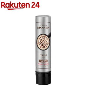 MONIN(モナン) ラティストココア・ソース(150ml)【モナン】