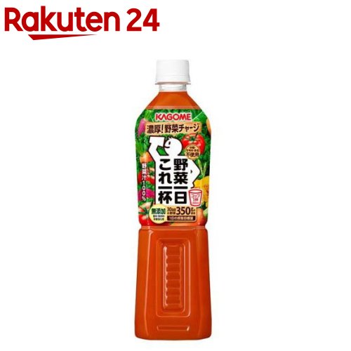 カゴメ野菜一日これ一杯 スマートPET ペットボトル(720ml*15本入)【bnad02】【野菜一日これ一杯】[一日分の野菜 1日分の野菜 野菜100％ 大容量]