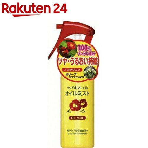 ツバキオイル オイルミスト(80ml)【ツバキオイル(黒ばら本舗)】[椿油 ヘアミスト 髪 まとまる 保湿 トラベル]