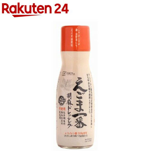 創健社 えごま一番 胡麻ドレッシング 150ml [ドレッシング えごま油 胡麻 サラダ]