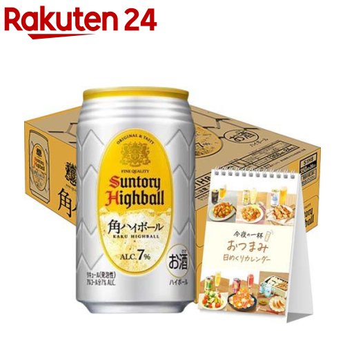 【企画品】角ハイボール缶 オリジナル日めくりカレンダー付(350ml×24本入)