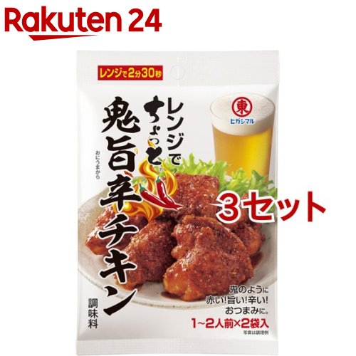 全国お取り寄せグルメ食品ランキング[冷凍食品(91～120位)]第114位