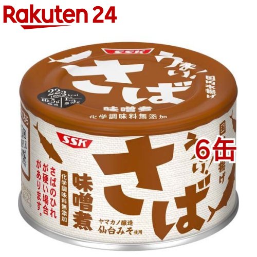 うまい！さば味噌煮(150g*6缶セット)[缶詰 缶 鯖 総菜 おかず 化学調味料 不使用]