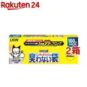 ウンチもオシッコも臭わない袋(100枚入*2箱セット)