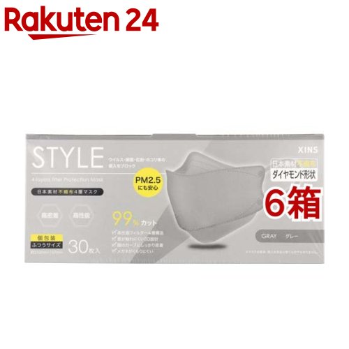 STYLEマスク グレー ふつうサイズ 個包装(30枚入 6箱セット)