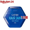 ギャツビー ヘアジャム タイトニュアンス(110ml*12個セット)【GATSBY(ギャツビー)】