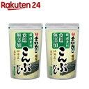 リケン 素材力 こんぶだし 顆粒 業務用(500g×2セット)【リケン】