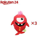 ループ スモル カラフルモンスター レッド(3セット)【ループ】