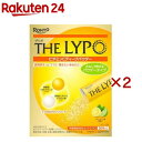 ザリポ ビタミンCディープパウダー(30本入×2セット(1本2.5g))